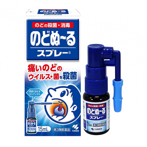 Kobayashi 小林制药喉咙消炎喷雾 15ml